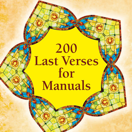 200 Last Verses For Manuals