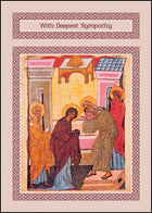 Presentation Of Jesus In The Temple ****Presentation Of Jesus In The Temple ****