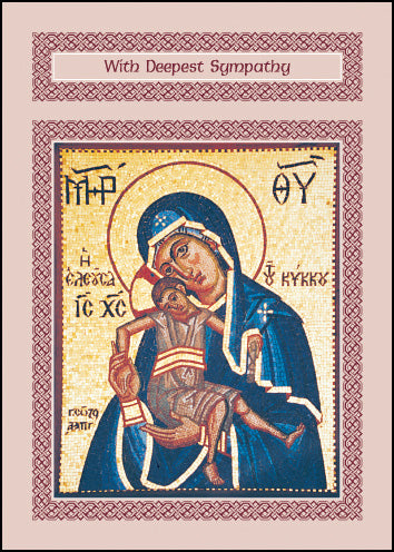 Mother Of God ****Mother Of God ****