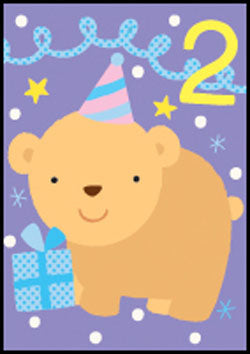 2Nd Birthday-Boy2Nd Birthday-Boy