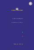 First Night Backing Track - CdFirst Night Backing Track - Cd